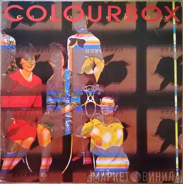 Colourbox  - Colourbox