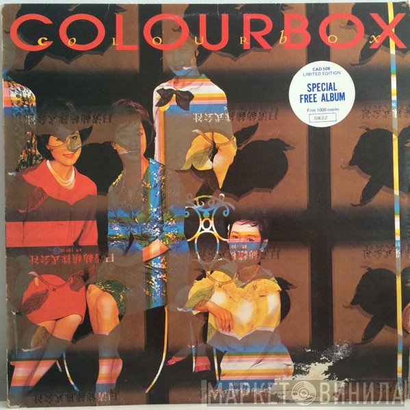 Colourbox  - Colourbox