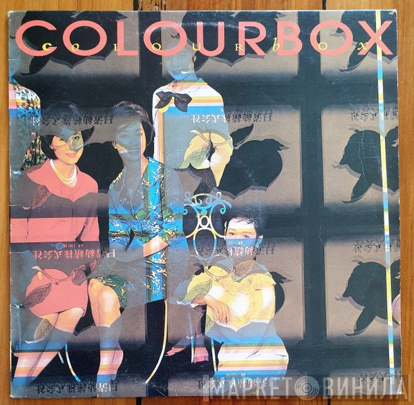 Colourbox  - Colourbox
