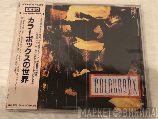 Colourbox  - Colourbox