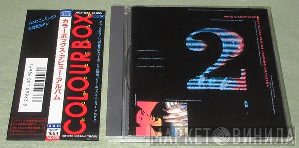 Colourbox  - Colourbox