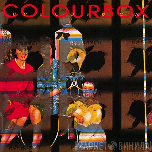 Colourbox  - Colourbox