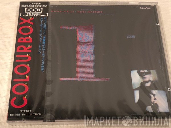 Colourbox  - Colourbox
