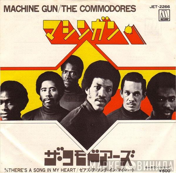 Commodores = Commodores  - マシンガン = Machine Gun