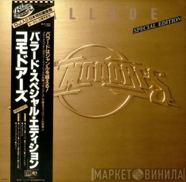 Commodores  - Ballade