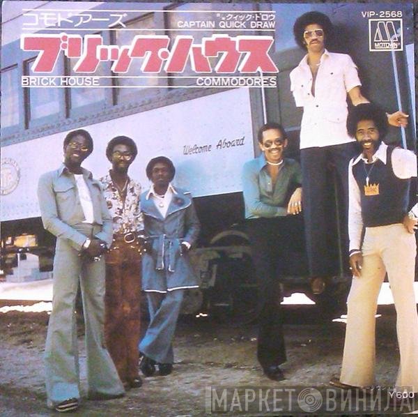 Commodores  - Brick House