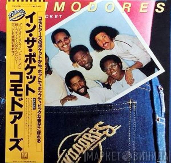 Commodores  - In The Pocket