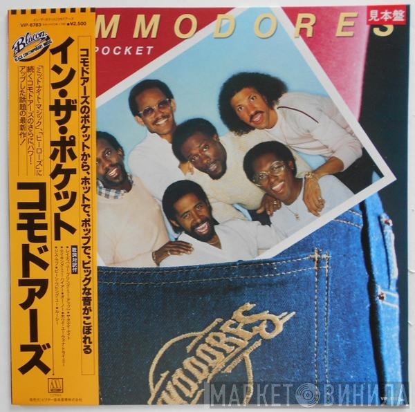 Commodores  - In The Pocket
