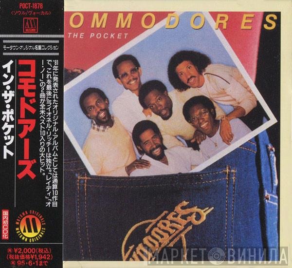 Commodores  - In The Pocket