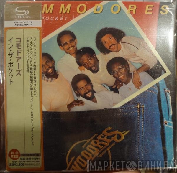 Commodores  - In The Pocket