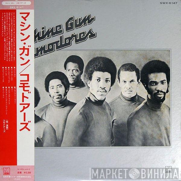 Commodores  - Machine Gun