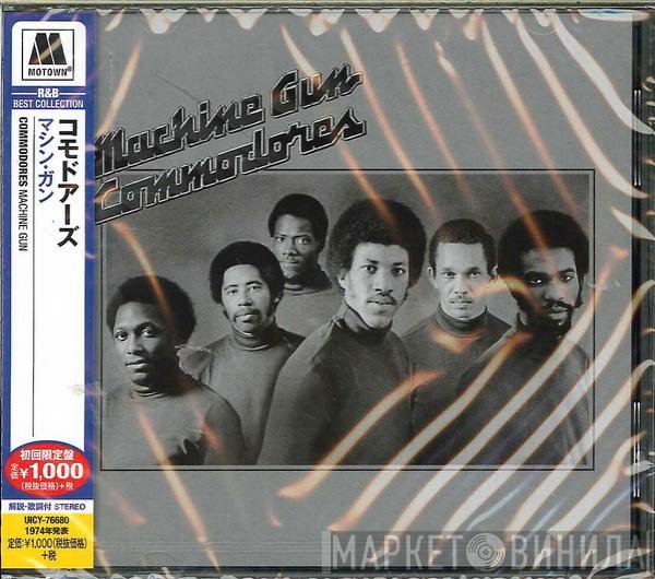 Commodores  - Machine Gun