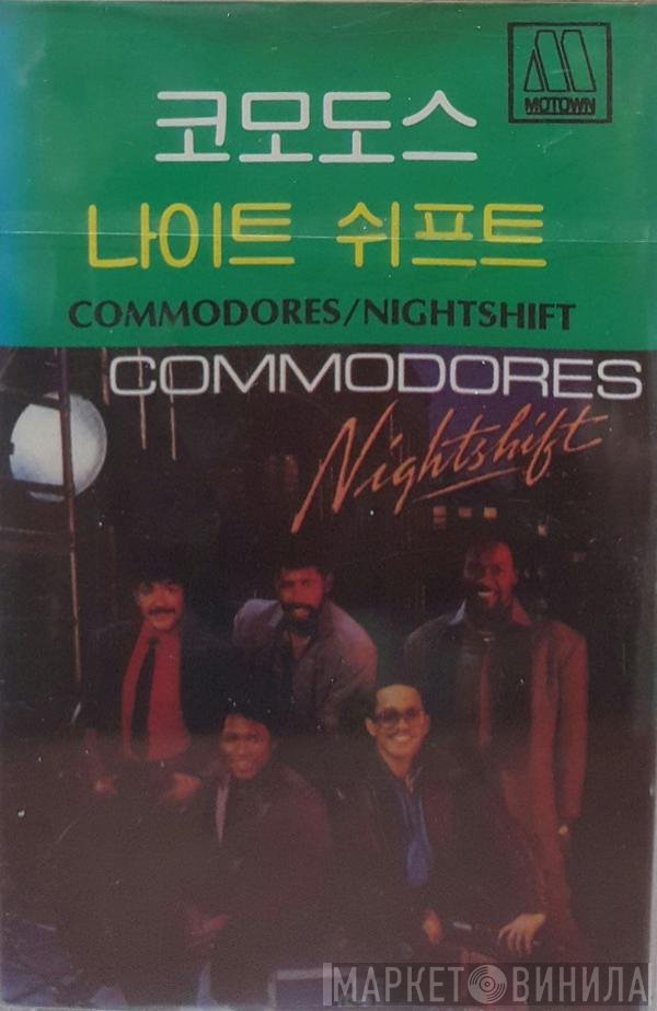 Commodores  - Nightshift
