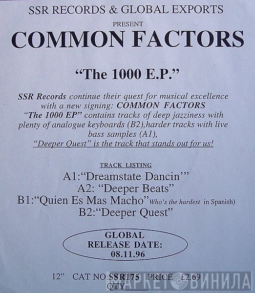 Common Factor - The 1000 E.P.
