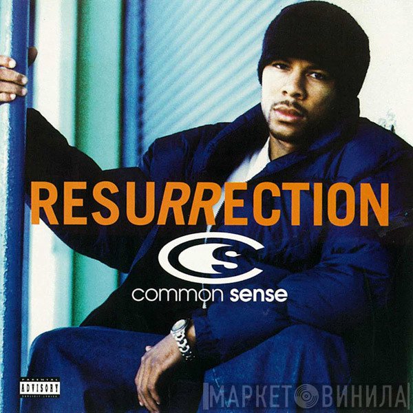 Common  - Resurrection