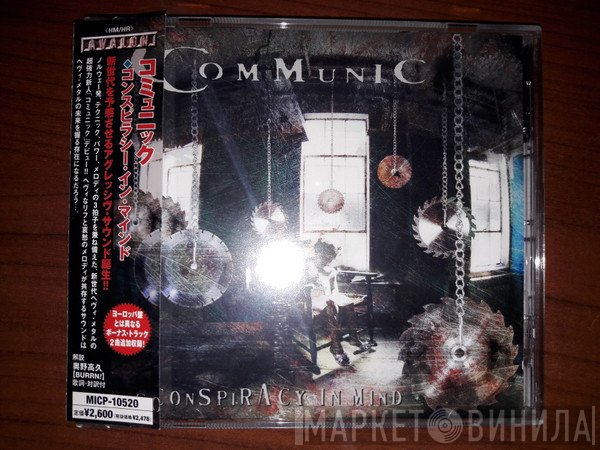 Communic  - Conspiracy In Mind