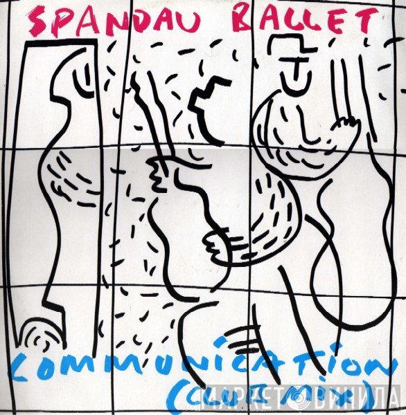  - Communication (Club Mix)