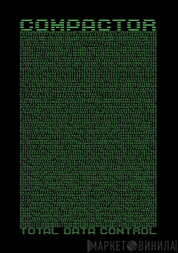 Compactor  - Total Data Control