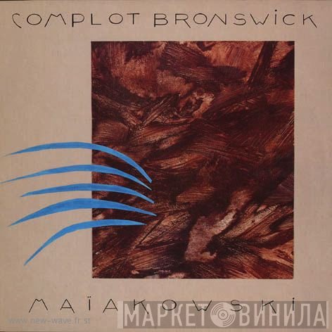Complot Bronswick  - Maiakowski