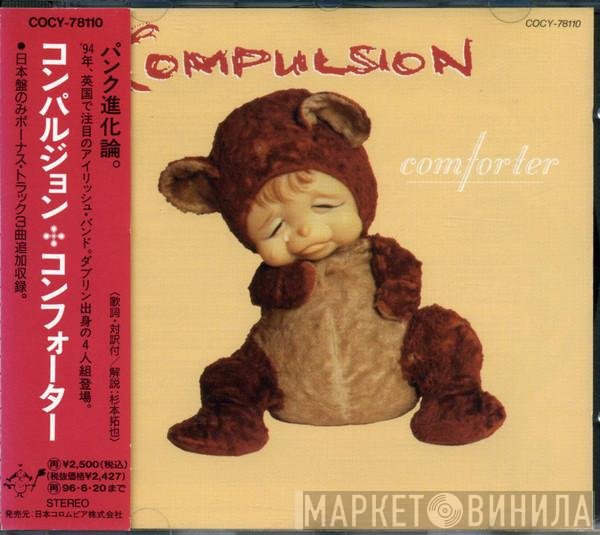 Compulsion  - Comforter