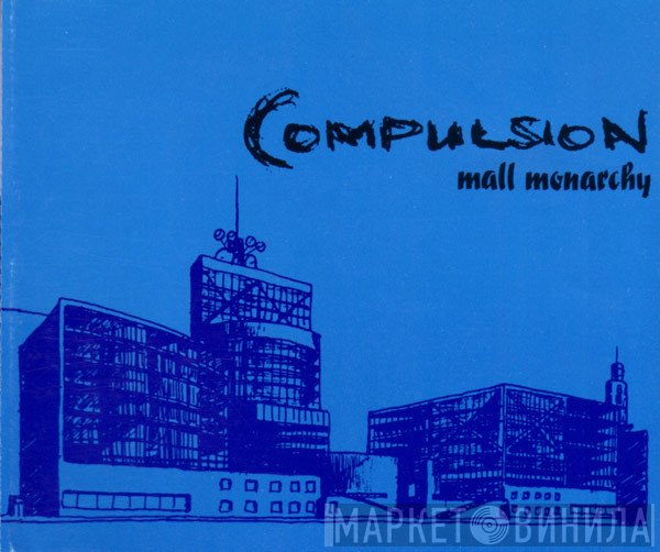 Compulsion  - Mall Monarchy