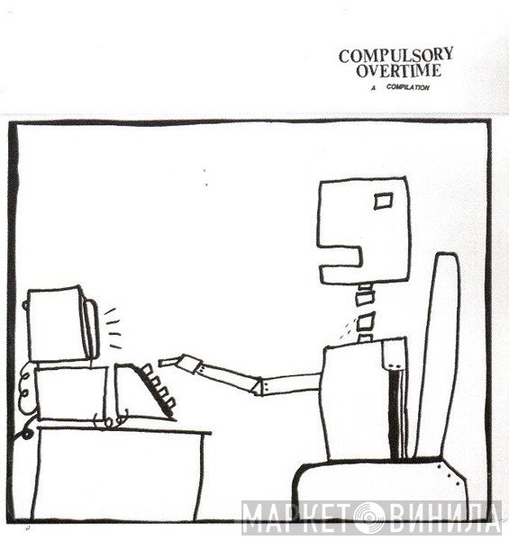  - Compulsory Overtime