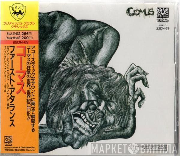 Comus  - First Utterance