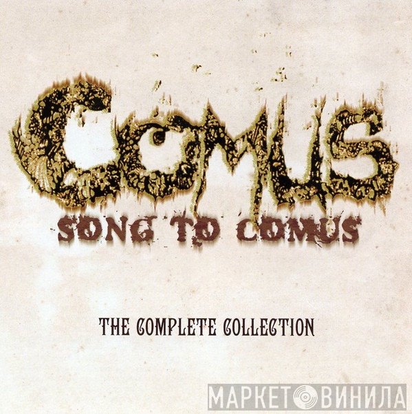 Comus  - Song To Comus (The Complete Collection)