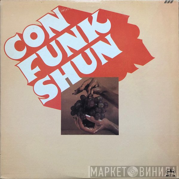Con Funk Shun - Con Funk Shun
