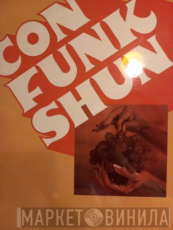 Con Funk Shun - Con Funk Shun