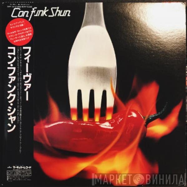 Con Funk Shun  - Fever