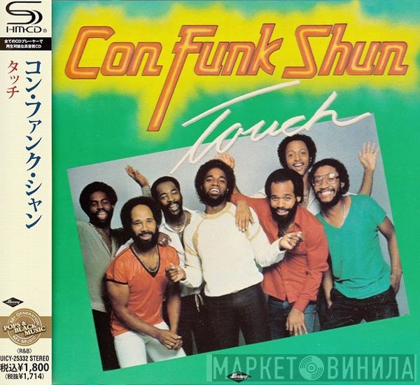 Con Funk Shun  - Touch