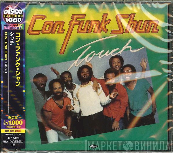 Con Funk Shun  - Touch