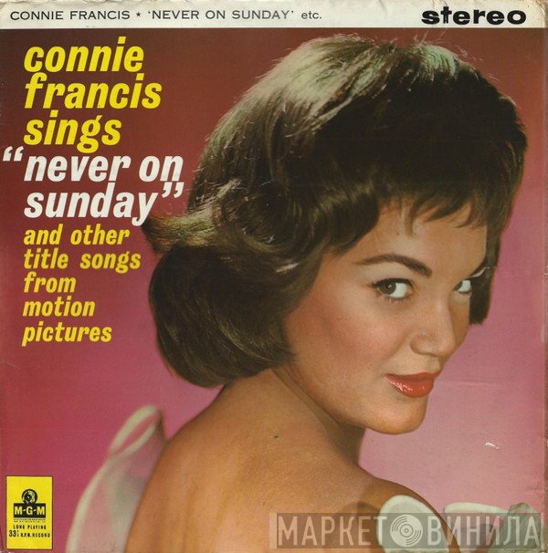 Connie Francis - Sings "Never On Sunday" And Other Title Songs From Motion Pictures