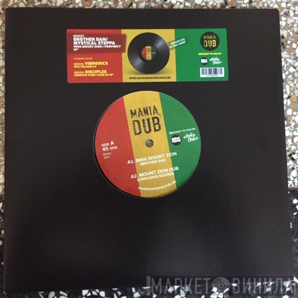 Conscious Sounds, Dan Corn, Mystical Steppa - Inna Mount Zion / Prophecy Step