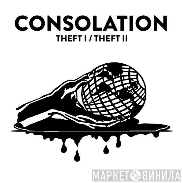 Consolation   - Promo 2022