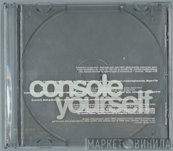 Console  - Console Yourself
