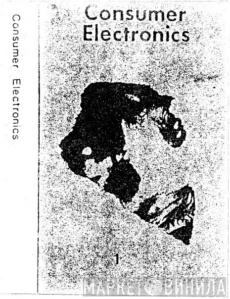 Consumer Electronics  - Consumer Electronics