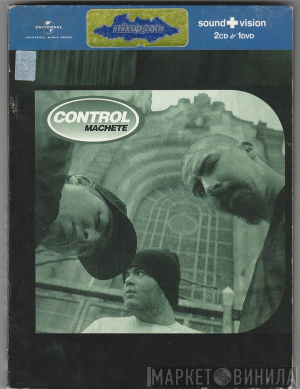 Control Machete  - Control Machete