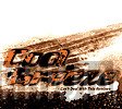 Cool Breeze - Can't Deal With This-Remixes