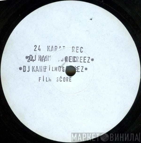Cool Breeze  - Film Score