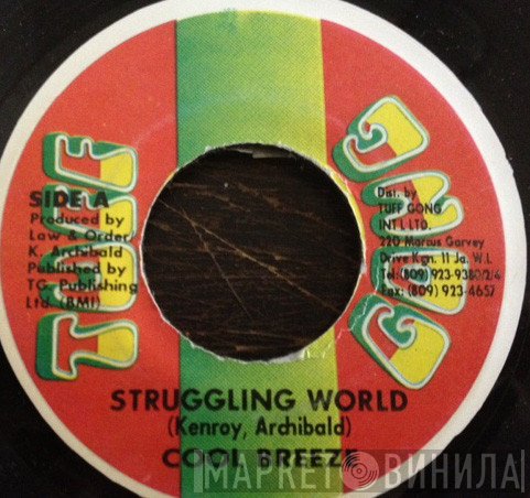 Cool Breeze  - Struggling World