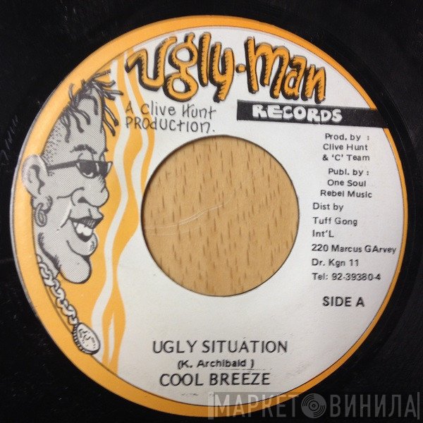 Cool Breeze  - Ugly Situation