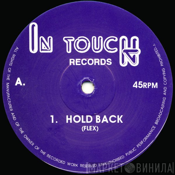Cool Hand Flex  - Mercy, Mercy / Legal Rights