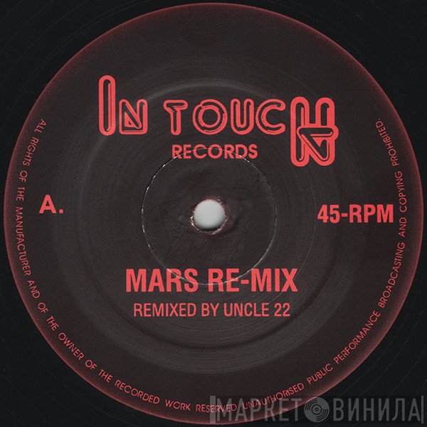 Cool Hand Flex - Mars / Your Risk (Remixes)