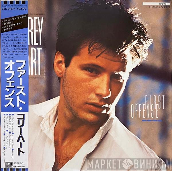 Corey Hart = Corey Hart  - First Offense = ファースト・オフェンス