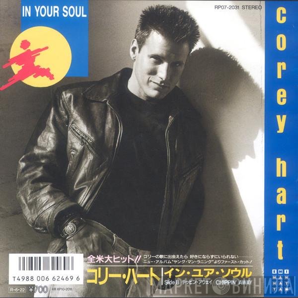 Corey Hart  - In Your Soul