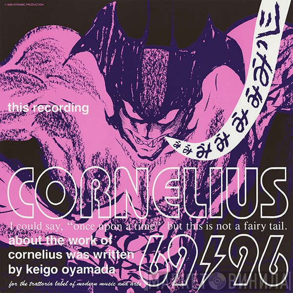 Cornelius  - 69/96