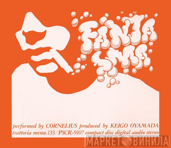 Cornelius  - Fantasma