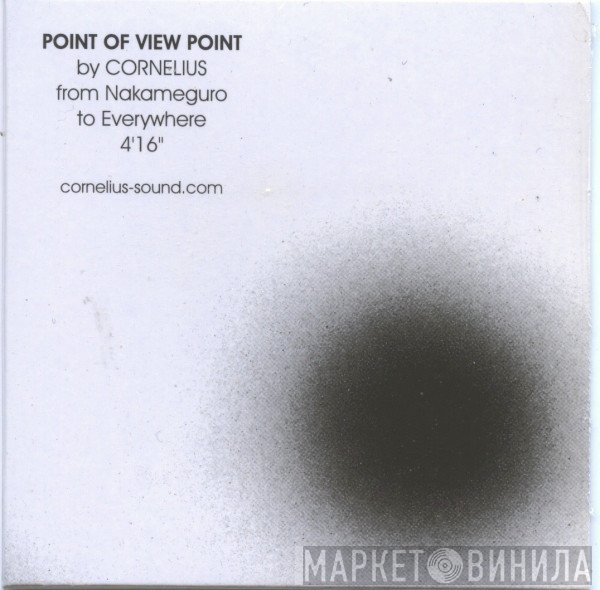 Cornelius  - Point Of View Point